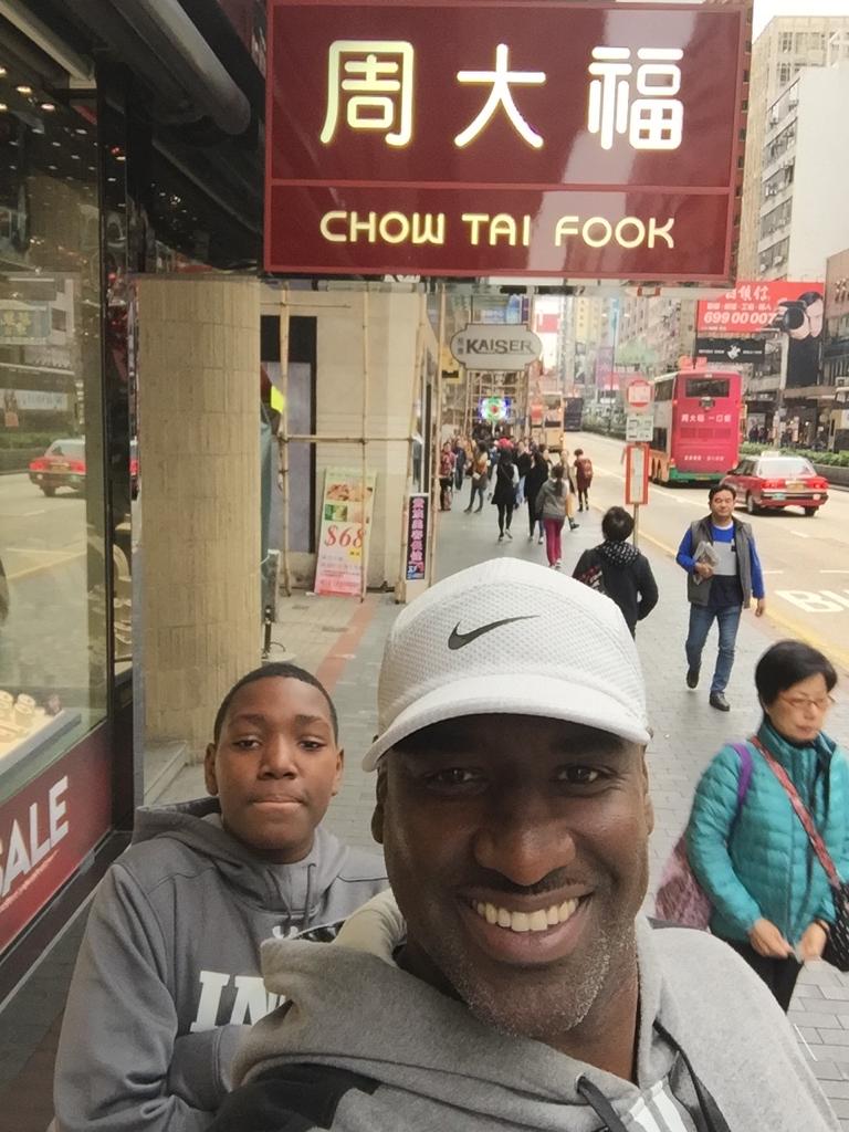 Eric Goes To Hong Kong